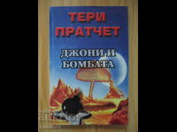 Johnny and the Bomb - Terry Pratchett