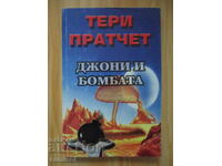 Johnny and the Bomb - Terry Pratchett