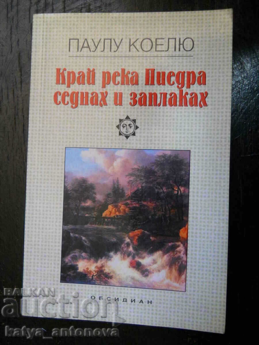 Паулу Коелю " Край река Пиедра седнах и заплаках" Паулу Коелю " Край река Пиедра седнах и заплаках"