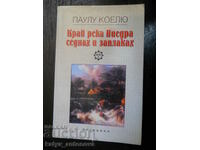 Paulo Coelho "Δίπλα στον ποταμό Piedra κάθισα και έκλαψα"