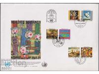 Πρώτη μέρα φάκελος Οργάνωση για τα Ανθρώπινα Δικαιώματα 1993 ΟΗΕ