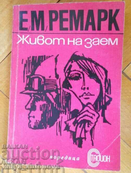 Erich Maria Remarque "A Borrowed Life" Erich Maria Remarque "A Borrowed Life"