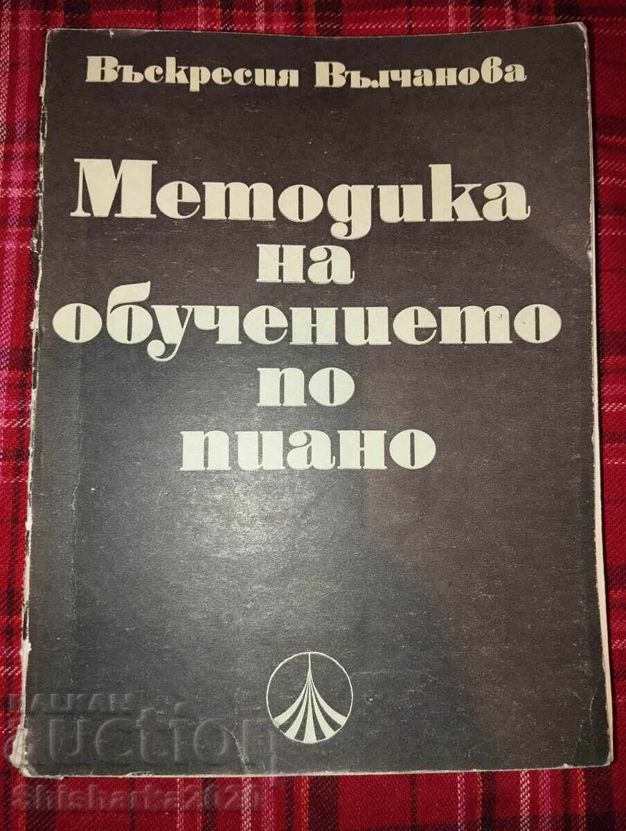 Μέθοδος διδασκαλίας πιάνου