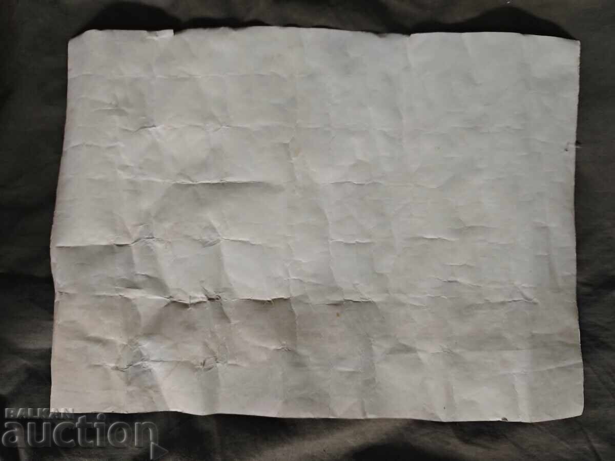 ЦФКА Средец 1988 - 40 години ЦСКА с цена 200.00 лв. | € 102.26