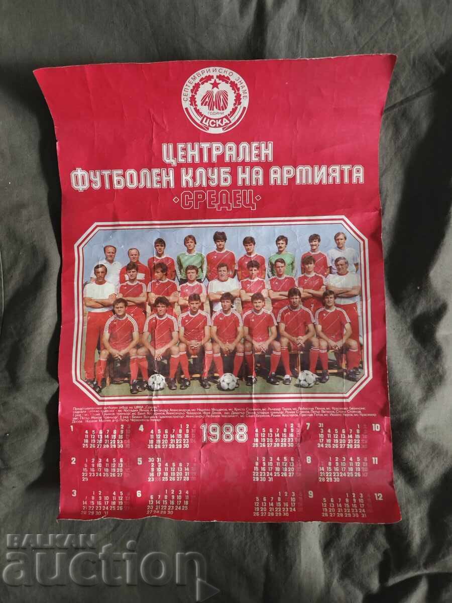 Аукцион ЦФКА Средец 1988 - 40 години ЦСКА