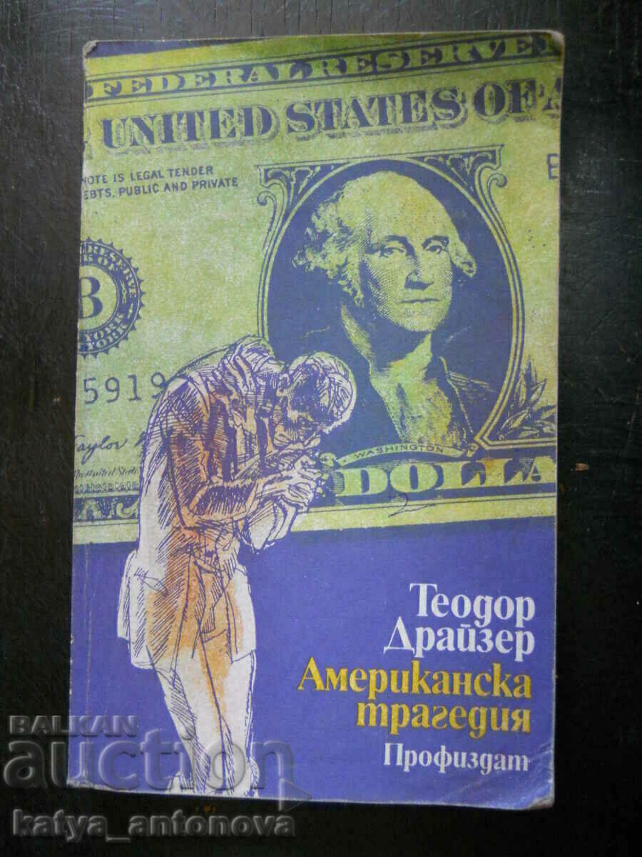 Theodore Dreiser "American Tragedy" Theodore Dreiser "American Tragedy"