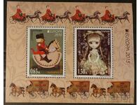 Bulgaria 2015 Europa CEPT Cai Bloc MNH