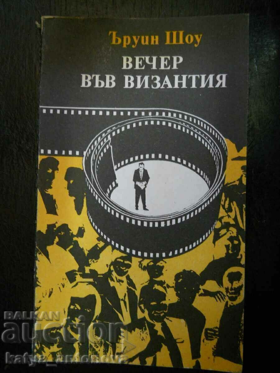 Irwin Shaw «Βράδυ στο Βυζάντιο» Irwin Shaw «Βράδυ στο Βυζάντιο»
