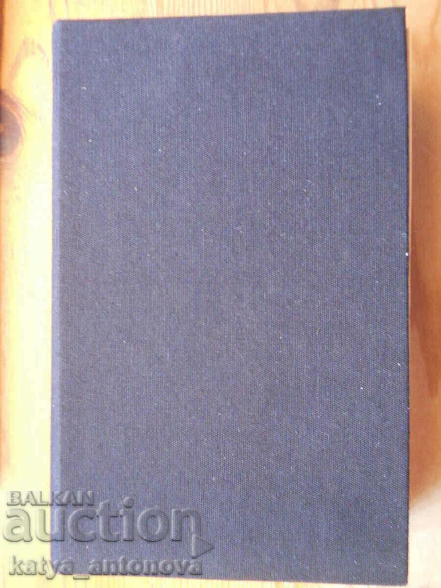 Irwin Shaw „Săracul bogat” Irwin Shaw „Săracul bogat”