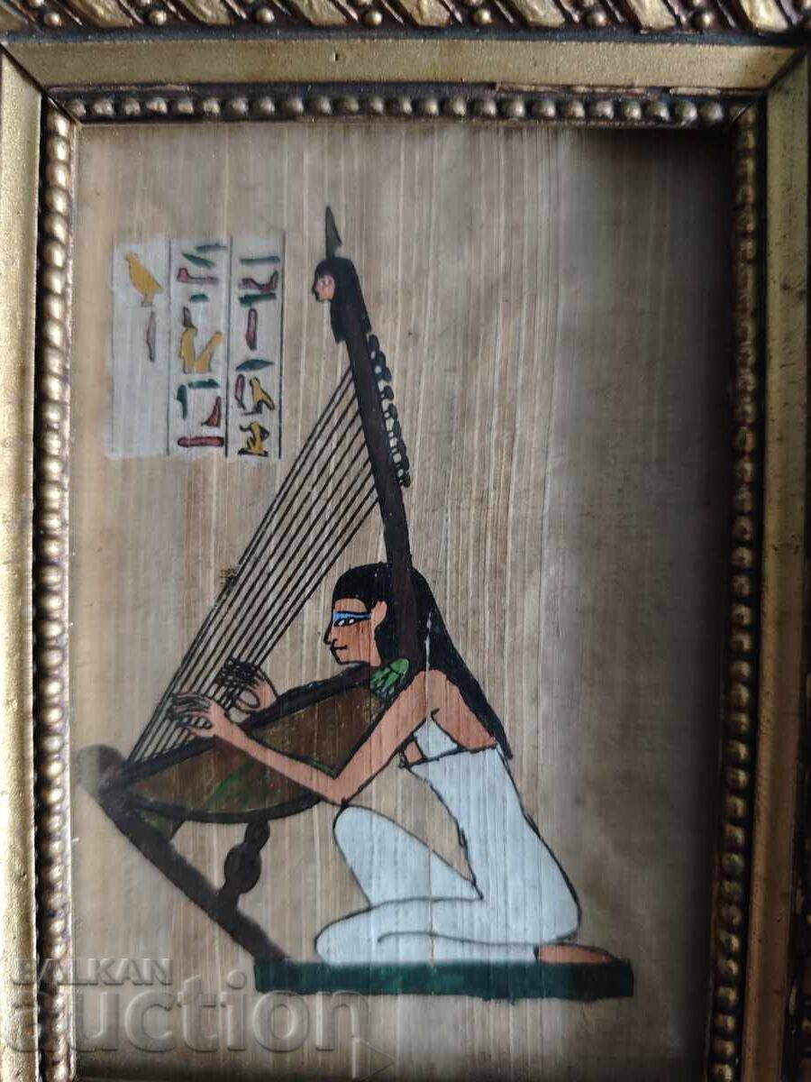 Papyrus in a frame with price 50.00 BGN | € 25.56