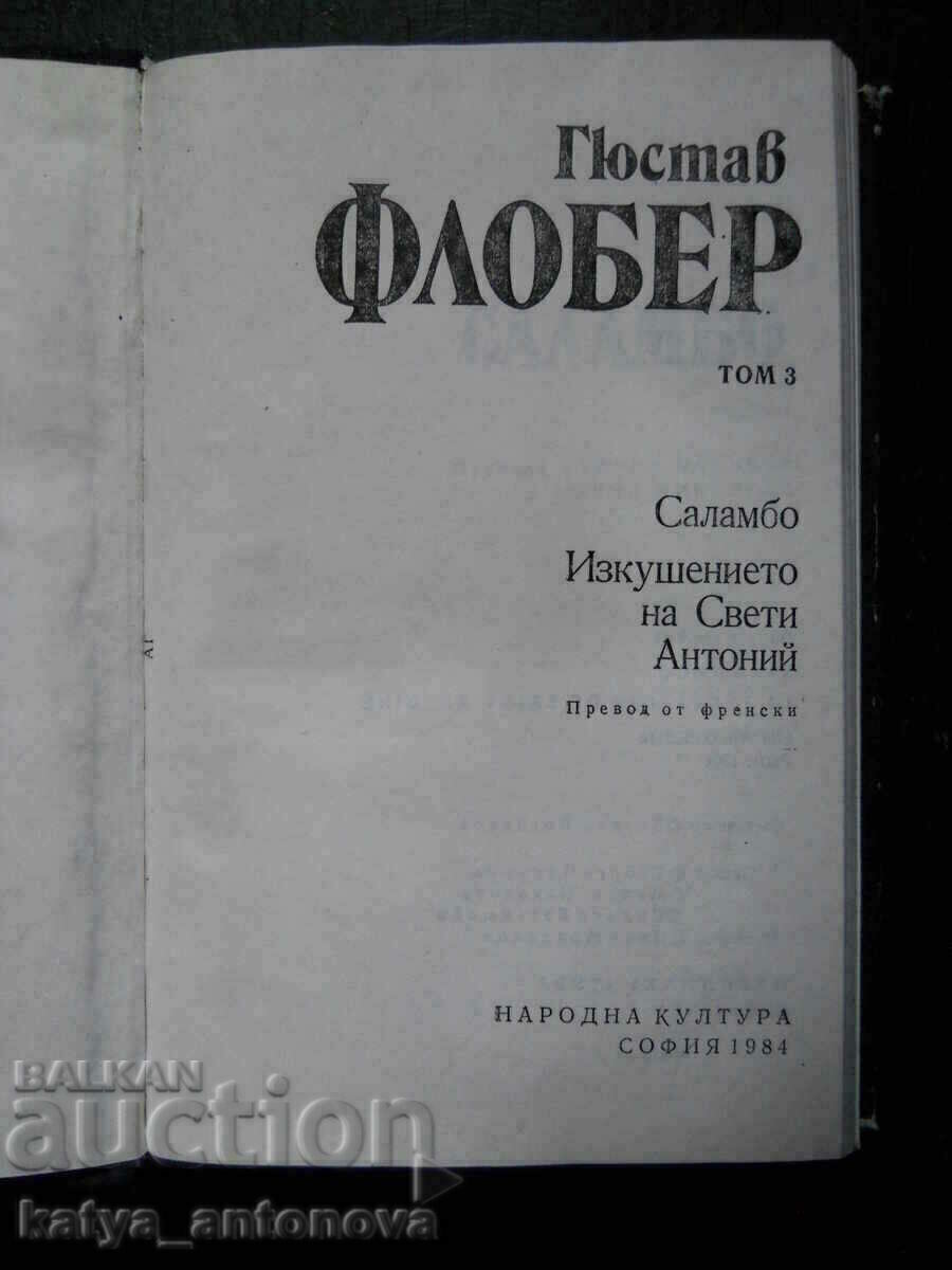 Gustave Flaubert "Επιλεγμένα έργα" - Τόμος 3 με τιμή 5.00 BGN | € 2.56