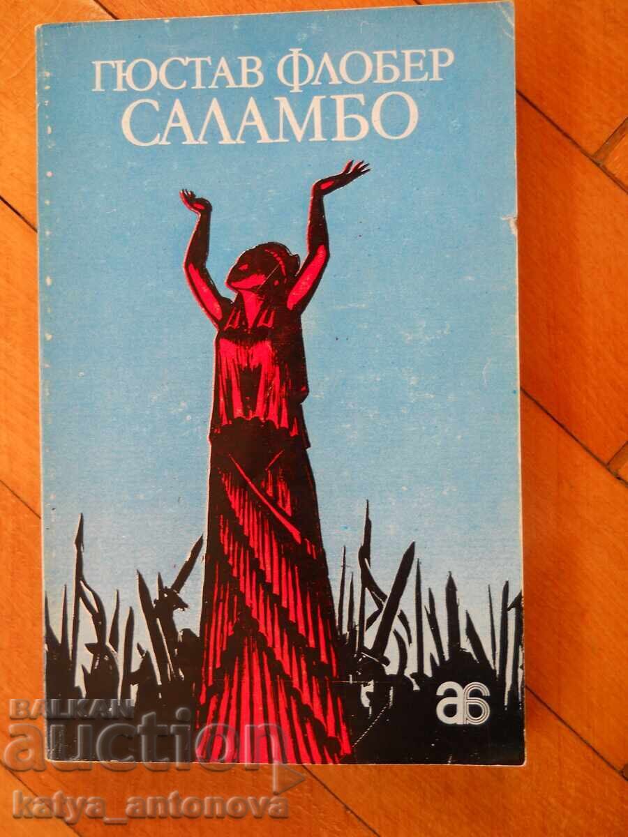 Гюстав Флобер "Саламбо"