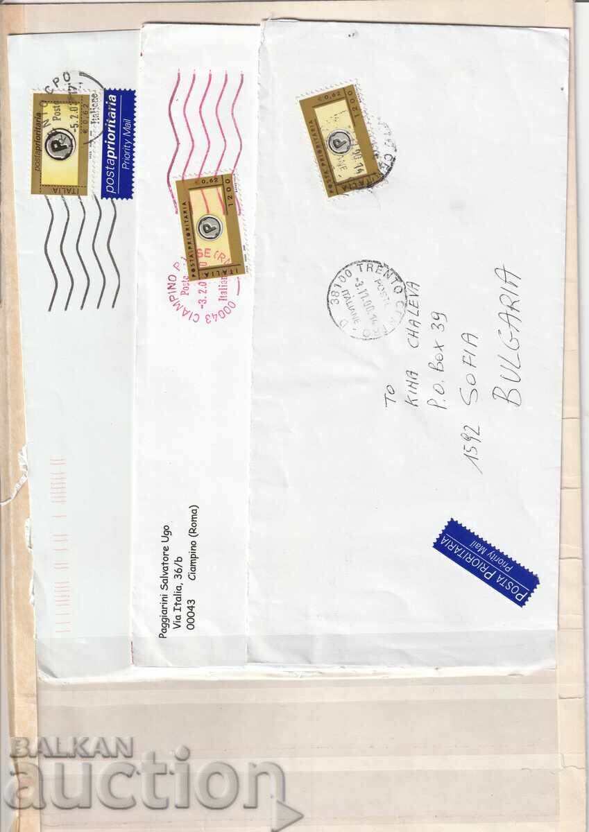 Ιταλία - Ταχυδρομικοί φάκελοι 3 τμχ Ιταλία - Ταχυδρομικοί φάκελοι 3 τμχ