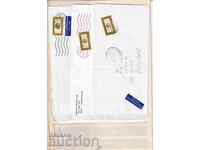 Италия - Пътували пликове 3 бр.