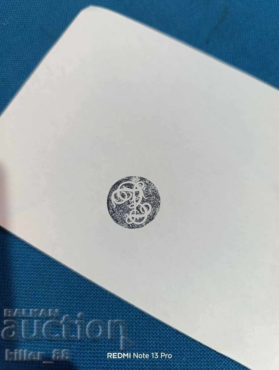 Доставка на Стар бронзов печат Доставка на Стар бронзов печат