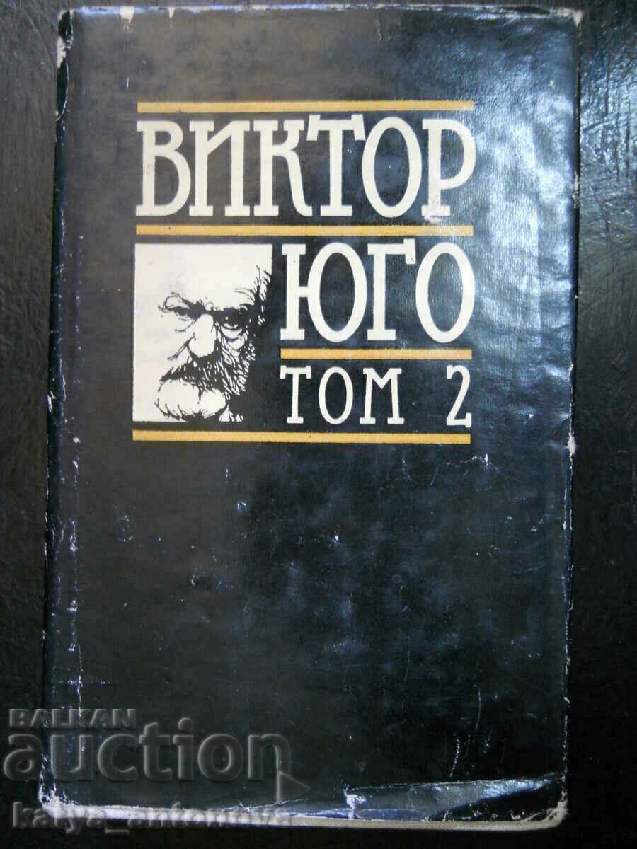 Victor Hugo „Opere alese” – Volumul 2