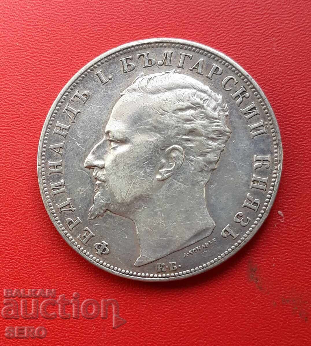 Bulgaria - 5 Leva 1894 - well preserved, but with a mark on the edge with price 150.00 BGN | € 76.69