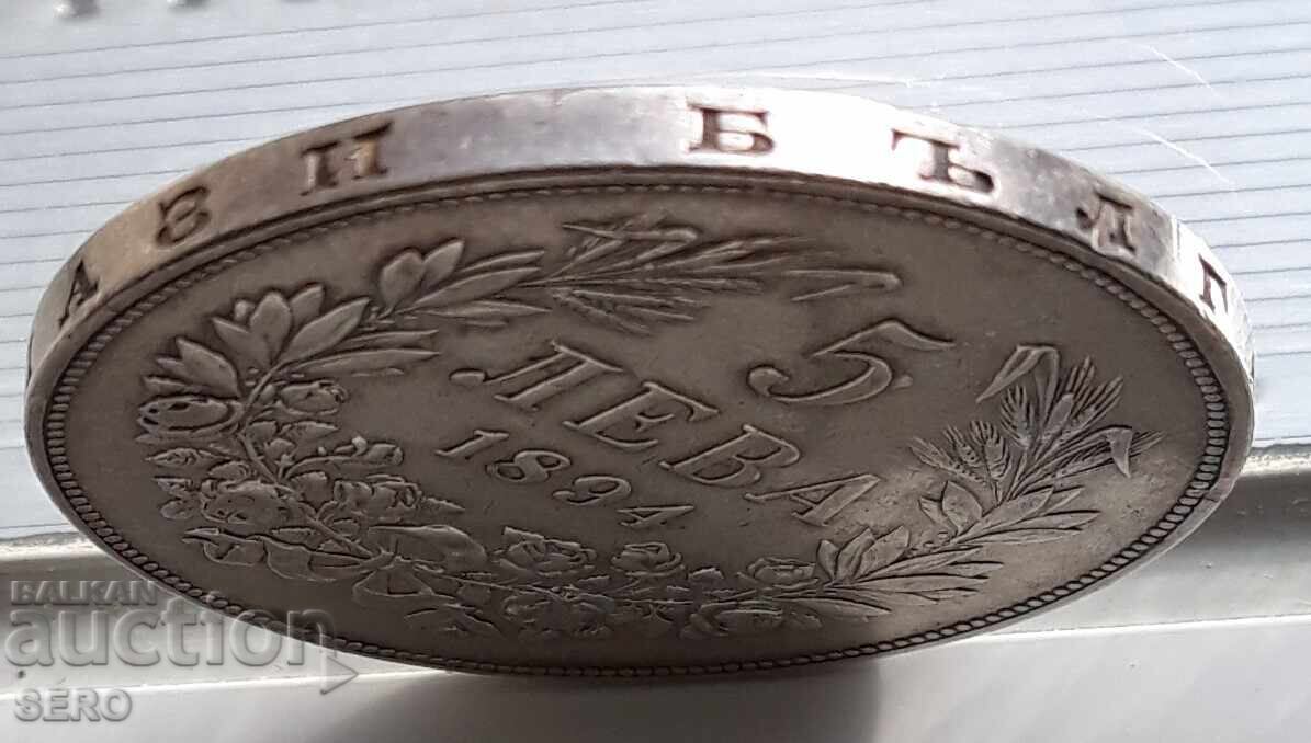 Auction  Bulgaria - 5 Leva 1894 - well preserved, but with a mark on the edge