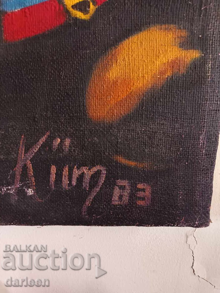 Exotic Body with price 900.00 BGN | € 460.16 Exotic Body with price 900.00 BGN | € 460.16