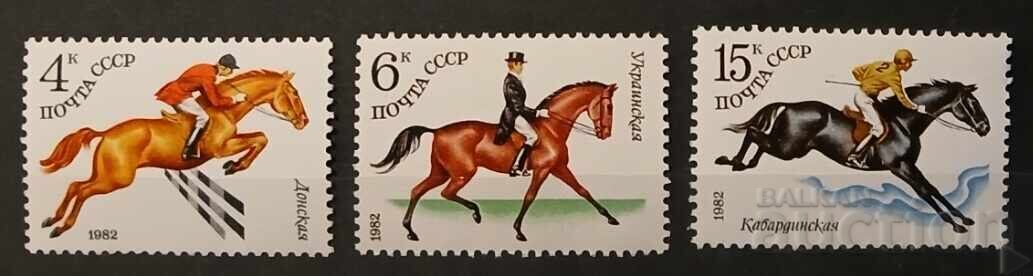 USSR 1982 Sport/Horse MNH