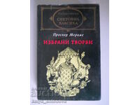 Prosper Mérimée "Selected Works"