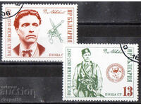 1987. Bulgaria. 150 Years Since the Birth of Vasil Levski
