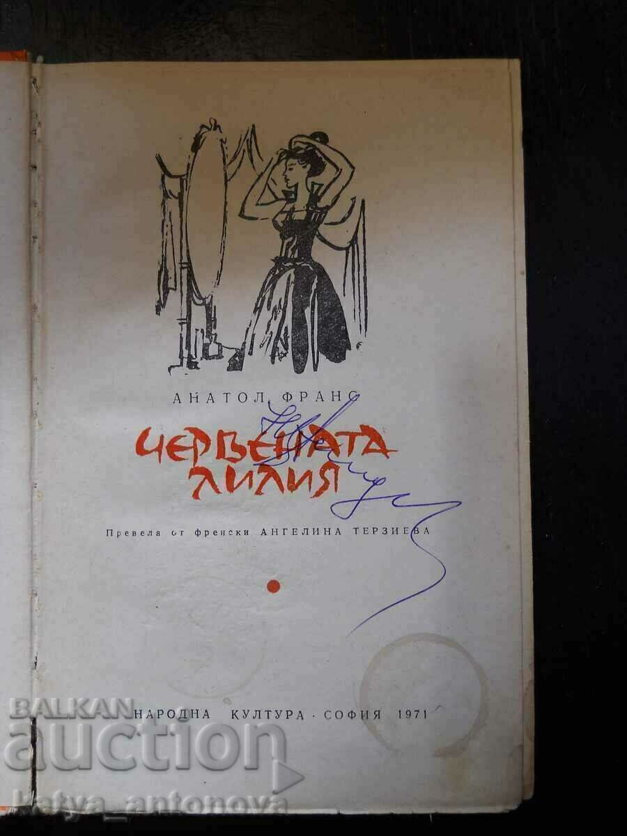 Anatole France „Crinul roșu” cu preț € 1.53 | 2.99 BGN