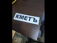 Placa emailata Primar