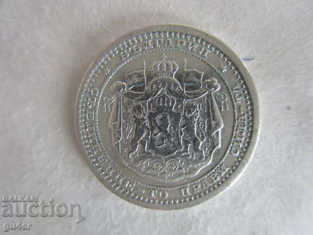 BZTs❌Principality of Bulgaria, 50 stotinki 1883, silver 0.835❌BZTs with price 16.15 BGN | € 8.26 BZTs❌Principality of Bulgaria, 50 stotinki 1883, silver 0.835❌BZTs with price 16.15 BGN | € 8.26