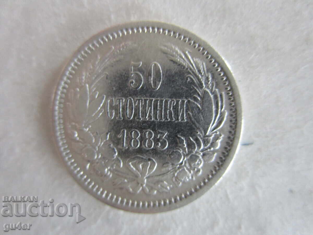 BZTs❌Principality of Bulgaria, 50 stotinki 1883, silver 0.835❌BZTs BZTs❌Principality of Bulgaria, 50 stotinki 1883, silver 0.835❌BZTs