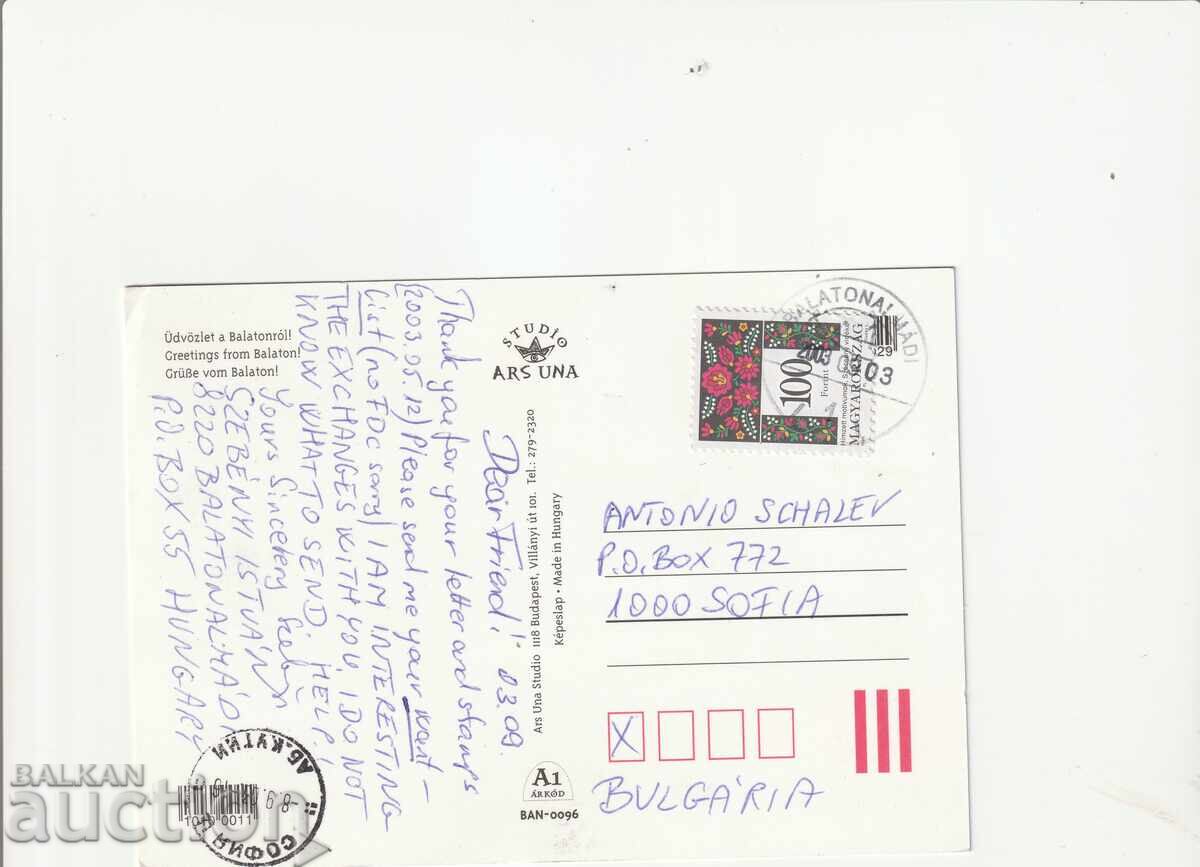 Унгария - Пътувала ПК с марка 100 фор. с цена 1.00 лв. | € 0.51