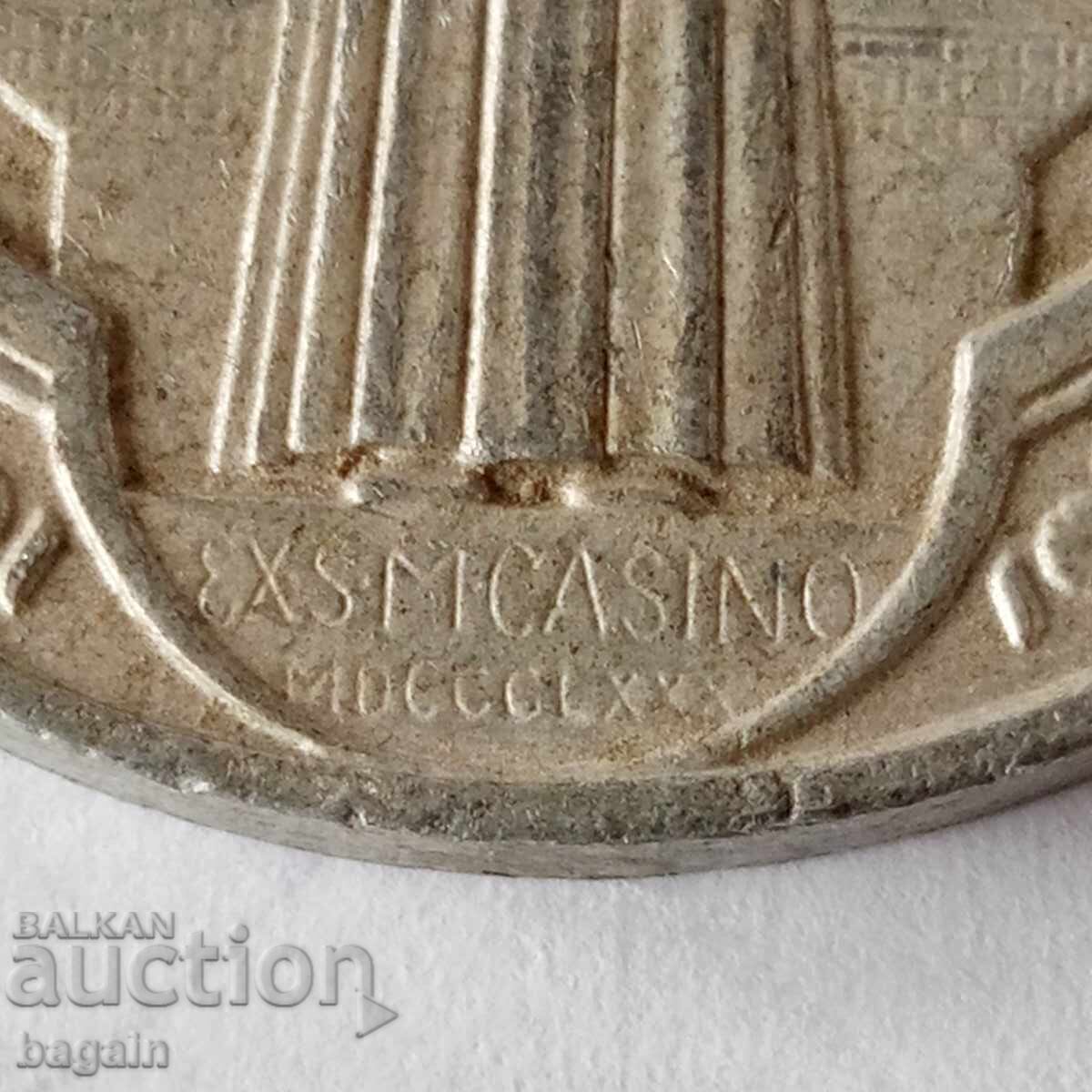 Monte Casino. St. Benedict. Catholic Medal with price € 10.23 | 20.01 BGN