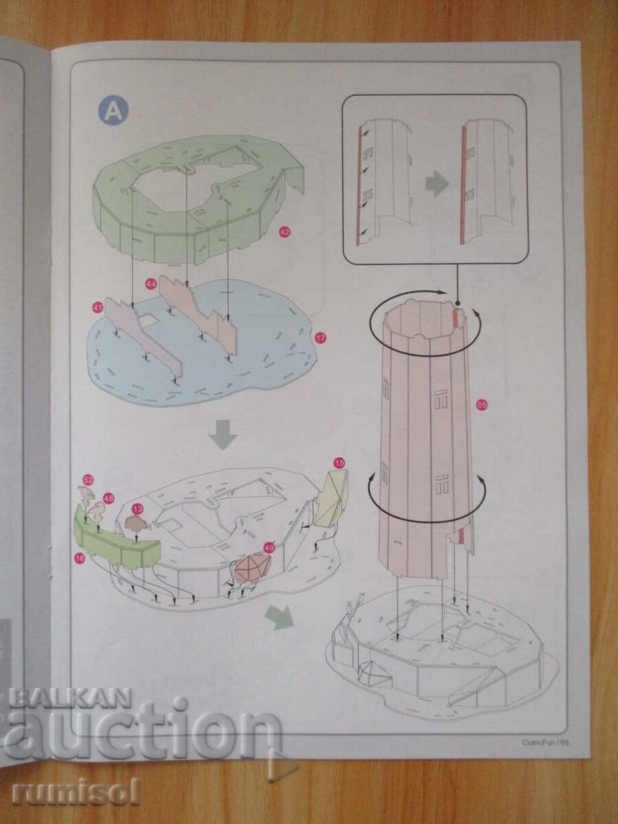 Instrucțiuni de asamblare puzzle 3D din lemn Far luminos de mare cu preț € 0.01 | 0.02 BGN