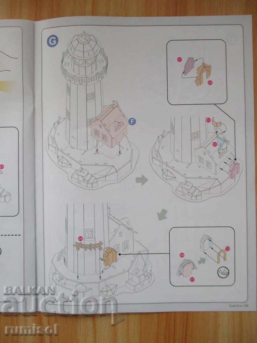 Licitație Instrucțiuni de asamblare puzzle 3D din lemn Far luminos de mare