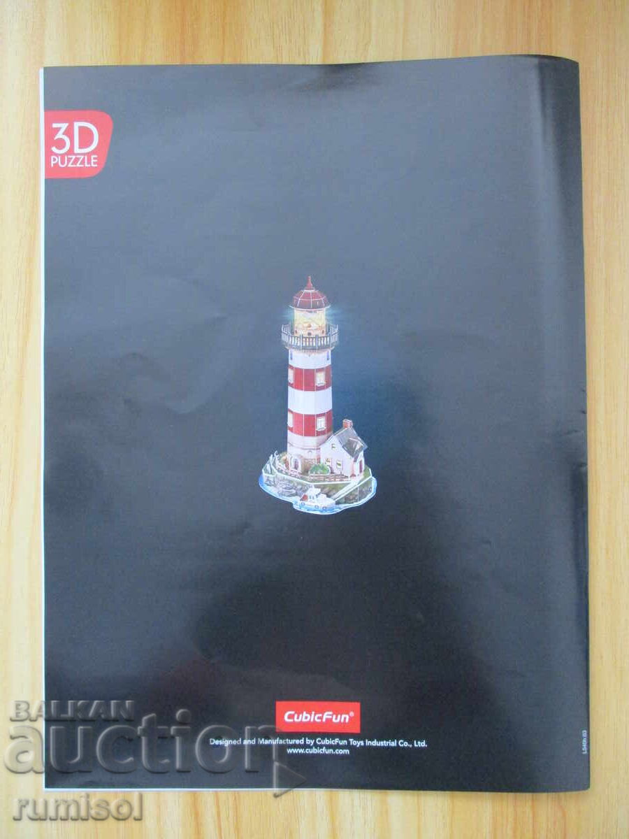 Instrucțiuni de asamblare puzzle 3D din lemn Far luminos de mare - 5