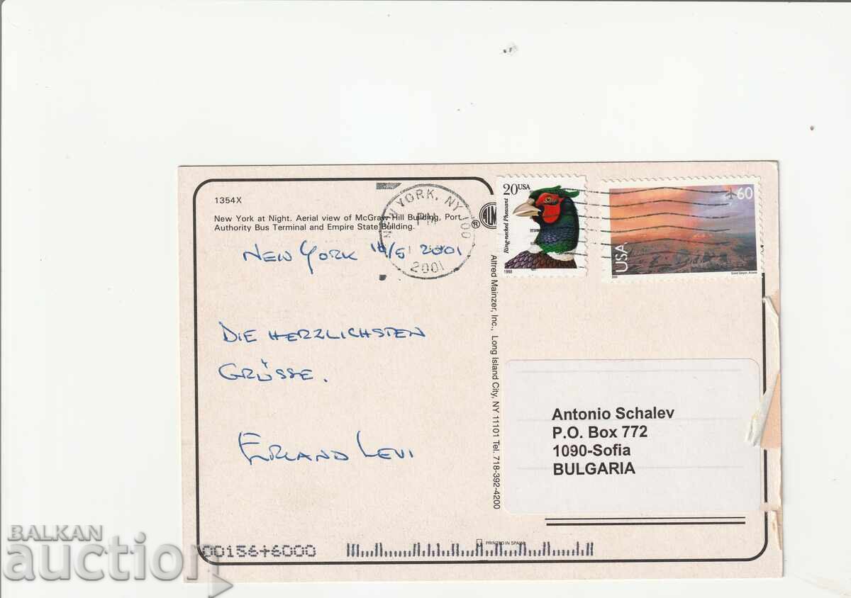 ΗΠΑ - Ταχυδρομημένη καρτ ποστάλ θέα Νέας Υόρκης με γραμματόσημο 60 σεντ με τιμή 1.20 BGN | € 0.61