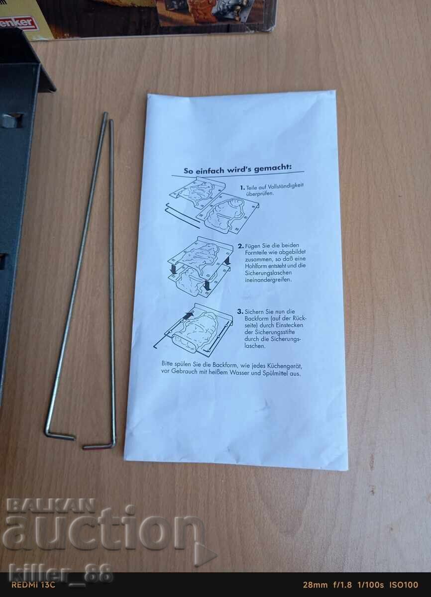 Παράδοση Φόρμα ψησίματος κέικ Άγιος Βασίλης