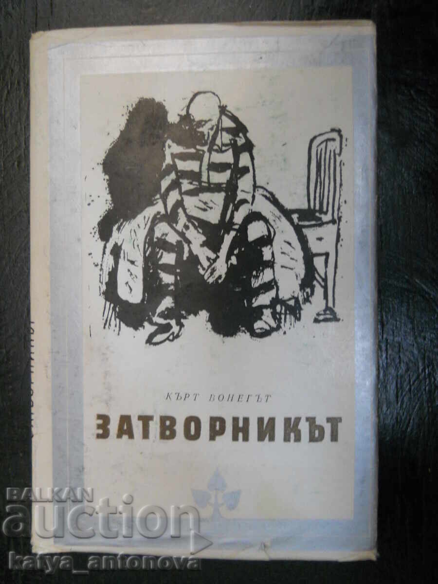 Kŭrt Βόνεγκουτ "Ο Φυλακισμένος" Kŭrt Βόνεγκουτ "Ο Φυλακισμένος"