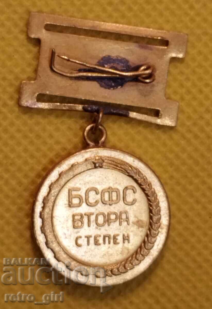 Σήμα Βουλγαρίας.. με τιμή 24.90 BGN | € 12.73