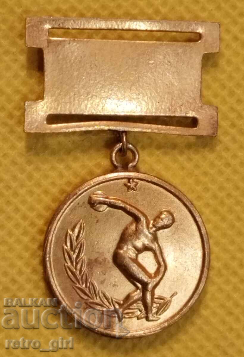 Σήμα Βουλγαρίας..