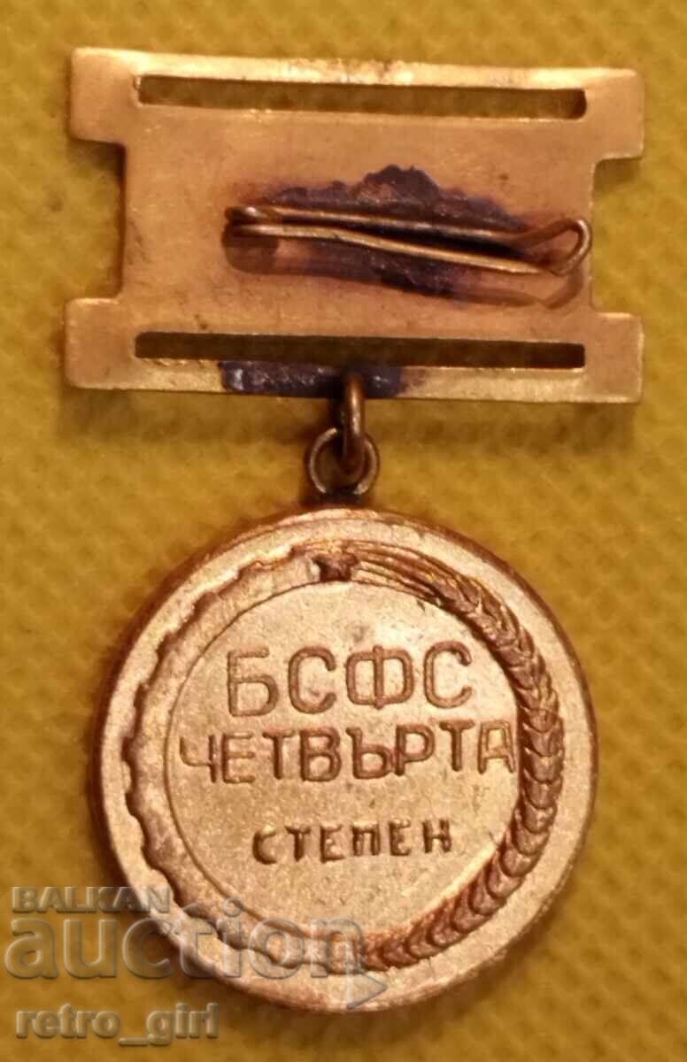 Badge Bulgaria.. with price 24.90 BGN | € 12.73 Badge Bulgaria.. with price 24.90 BGN | € 12.73