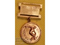 Σήμα Βουλγαρίας..