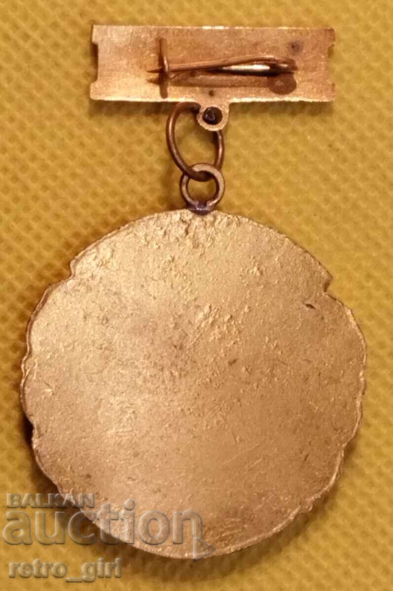 Σήμα Βουλγαρίας.. με τιμή 34.90 BGN | € 17.84 Σήμα Βουλγαρίας.. με τιμή 34.90 BGN | € 17.84