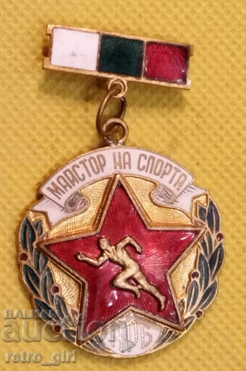 Σήμα Βουλγαρίας.. Σήμα Βουλγαρίας..