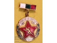 Σήμα Βουλγαρίας..