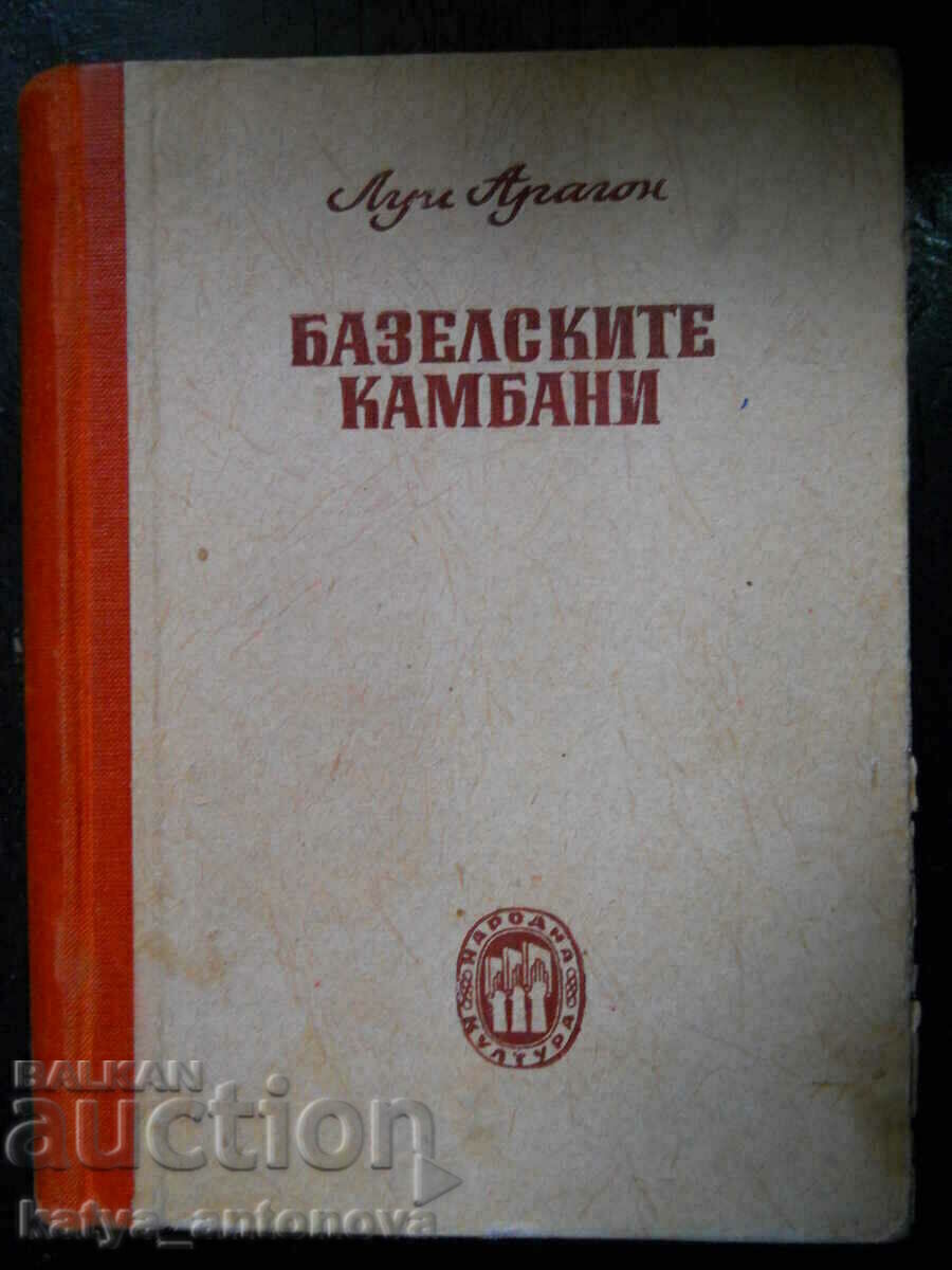 Louis Aragon "The Bells of Basel" (antique) Louis Aragon "The Bells of Basel" (antique)