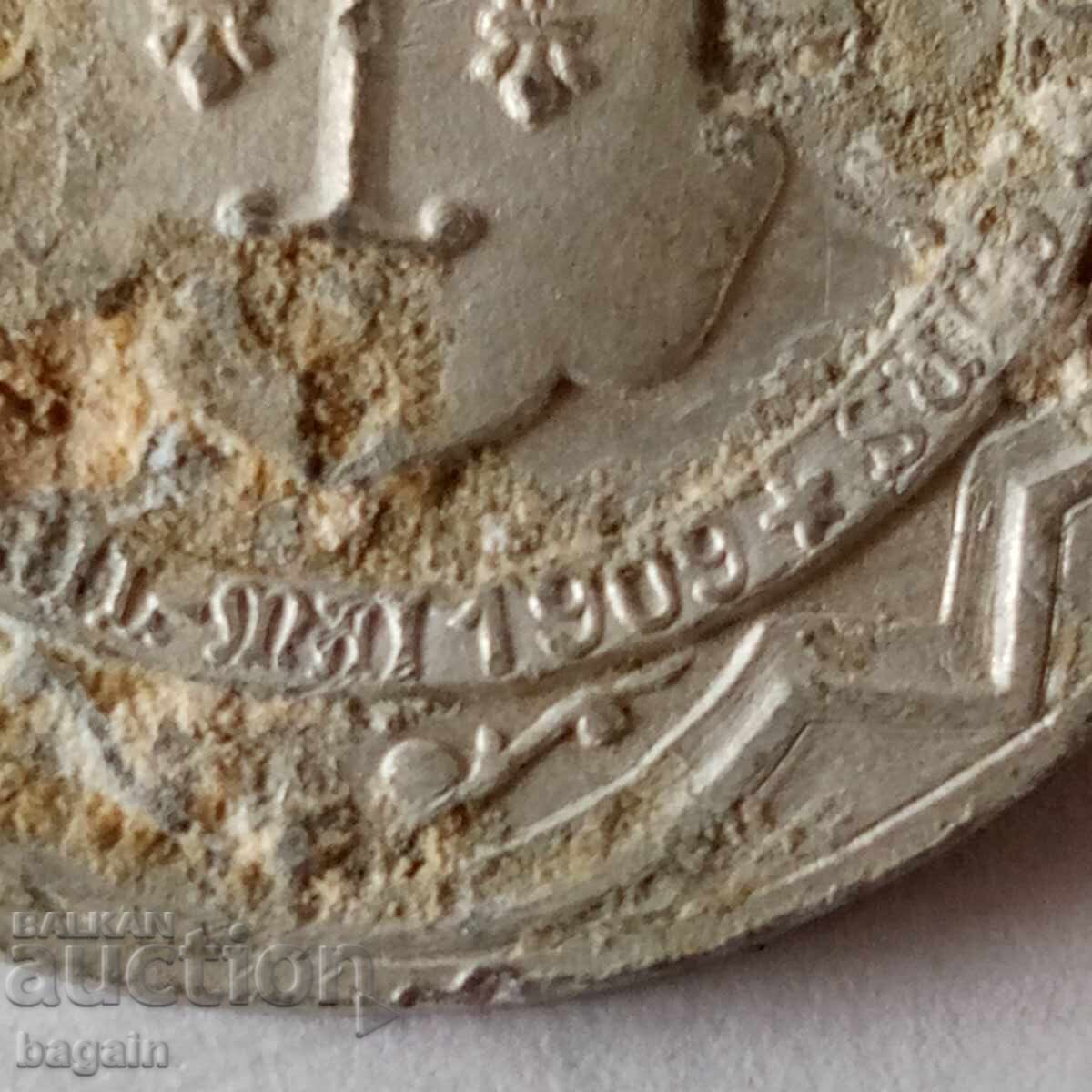 Μετάλλιο από 1909. Ζαν Ντ' Αρκ με τιμή 15.00 BGN | € 7.67