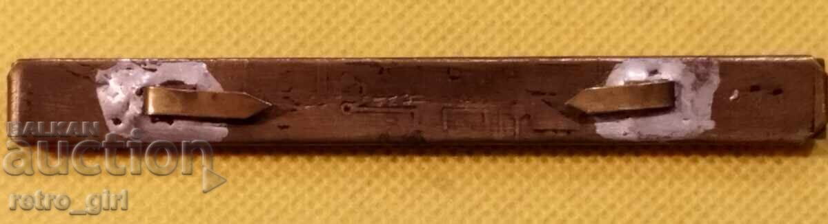 Order Ribbons for Daily Wear with price 9.90 BGN | € 5.06