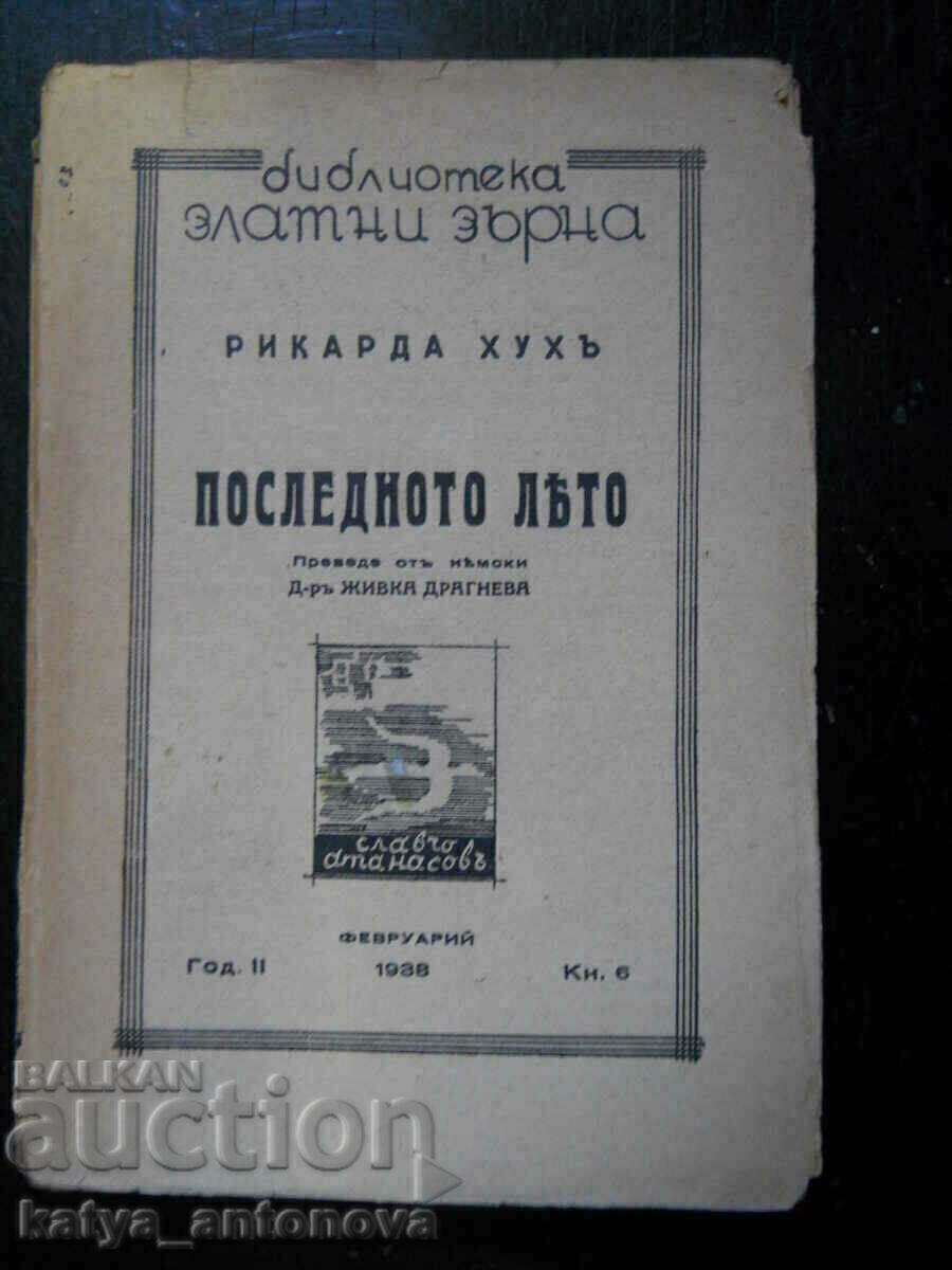 Ricarda Huh "The Last Summer" Ricarda Huh "The Last Summer"