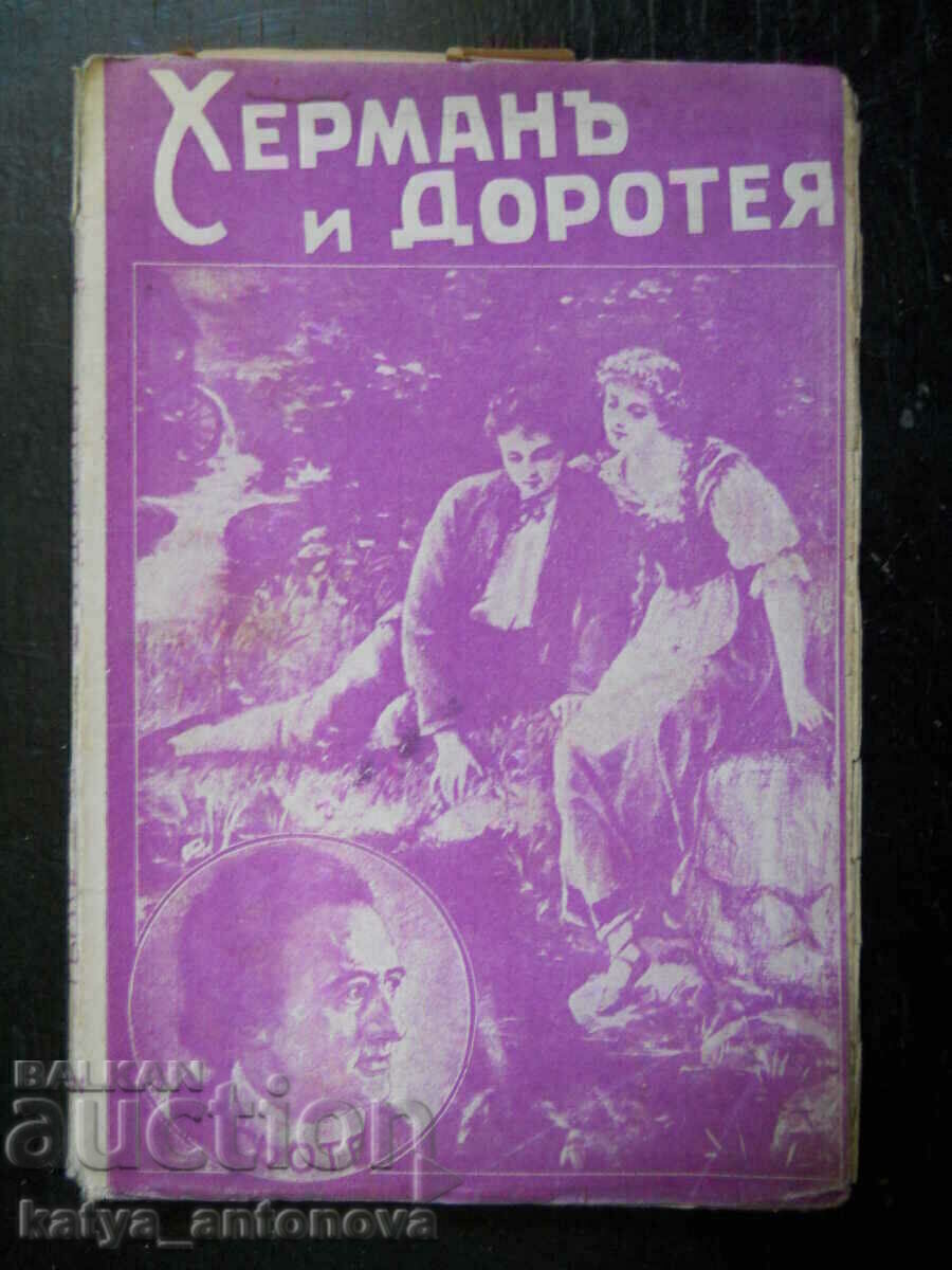 Johann Goethe „Hermann și Dorothea” Johann Goethe „Hermann și Dorothea”